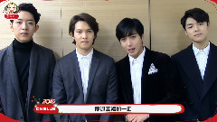 CNBLUE - CNBLUE 音悦Tai新年ID