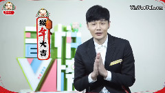 李荣浩 - 李荣浩 音悦Tai新年ID