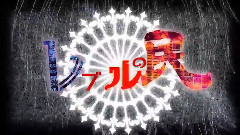 VOCALOID家族 - レブルの民 (flower)