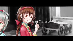 乐正绫,洛天依 - 八辈子