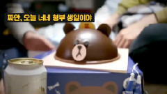 EXO - < EXO-L团综 > EP1 给KAI庆生