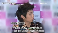 SHINee,李泰民(SHINee) - 首次Concert记者会