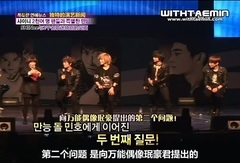 SHINee,李泰民(SHINee) - OBS 独特的演艺新闻 SHINee与2千名歌迷特别的见面