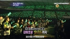 SHINee,李泰民(SHINee) - 演艺家中介 SHINee cut