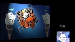 王俊凯 - 新春特辑