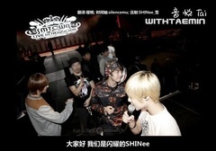 SHINee,李泰民(SHINee) - 111023.Kakao Talk Message[音频][WithTaemin中字]