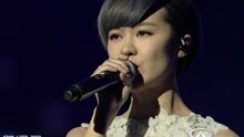 郁可唯 - 月光 江苏卫视春晚现场版 2016/02/08