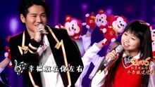 曹格 - 美好生活 北京春晚现场版 2016/02/08