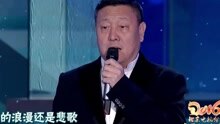 韩磊 - 在此刻 北京春晚现场版 2016/02/08