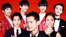 群星 - 2016央视春晚完整版