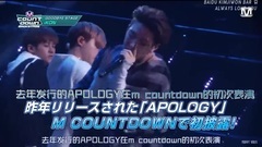 iKON,Bobby(iKON) - JP MCD后台花絮