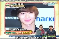李泰民(SHINee) - Weekly Idol BEST10 泰民Cut