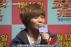 SHINee,李泰民(SHINee) - Koala Kid记者会 Interview