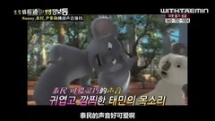 李泰民(SHINee),SHINee - KBS 生生情报通 KOALA KID试映会 泰民sunny等