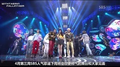 SHINee,李泰民(SHINee) - 1位受赏