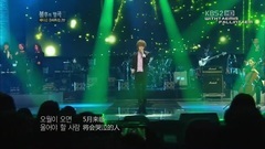 李泰民(SHINee) - 不朽的名曲2 泰民Cut