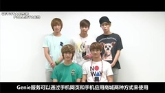 SHINee,李泰民(SHINee) - Digital Music App for Smartphone Genie SHINee Promotion Clip