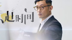 余文乐 - 我不将就 只为遇到对的人