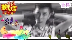 于朦胧 - 于朦胧新闻社2016新年视频 第一弹