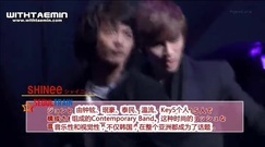 SHINee,李泰民(SHINee) - Tokyomx Seoultrain SHINee 日本横滨LIVE
