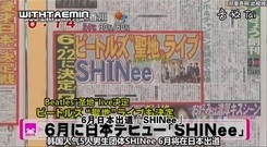 SHINee,李泰民(SHINee) - Mezamashi TV SHINee 日本出道新闻