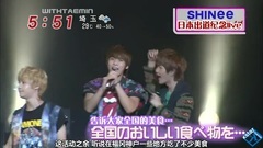 SHINee,李泰民(SHINee) - Premium Live News