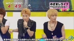 SHINee,李泰民(SHINee) - Mezamashi Live Cut