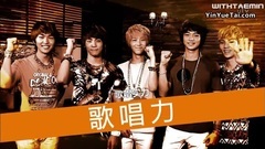 SHINee,李泰民(SHINee) - Japan YTV SHINee Interview
