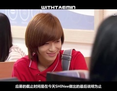 SHINee,李泰民(SHINee) - 110810.K-STREAM.SHINee特辑[WithTaemin中字]