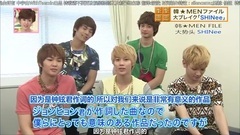 SHINee,李泰民(SHINee) - Japan TV Kikimimi SHINee Cut