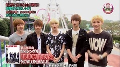 SHINee,李泰民(SHINee) - 魁!音楽番付Eight Cut