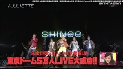 SHINee,李泰民(SHINee) - Talk Lucifer