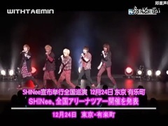 SHINee,李泰民(SHINee) - JIJI Press The First Showcase SHINee 2012日本巡回演唱会决定
