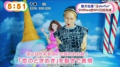 SHINee,李泰民(SHINee) - めざましTV Cut