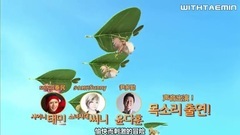 李泰民(SHINee),SHINee - <小无尾熊 英雄的诞生> 预告片1 泰民配音