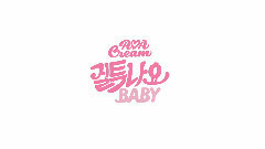 AOA - I'm Jelly BABY 预告版