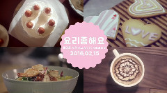 K.Will,郑基高 - Cook for love 预告版