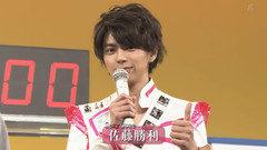 Sexy Zone,Johnnys Jr.,ジャニーズWEST - 游戏Cut