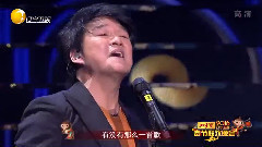 周华健 - 有没有一首歌会让你想起我