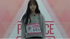 Pick Me - Produce 101 金珉京 (PLEDIS) Evaluation