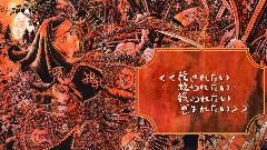 巡音流歌 - シスター=セクトルージュ