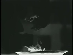 Beyond - 缓慢 国语