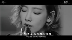 太妍(少女时代),少女时代 - Rain