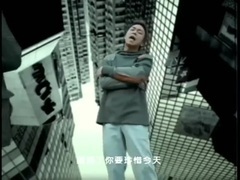 Beyond - 时日无多