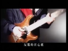 Beyond - 想你 国语