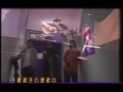 Beyond - 一辈子陪我走