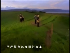Beyond - 一厢情愿 国语