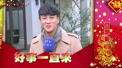 众星云集庆猴年,新春快乐猴棒棒