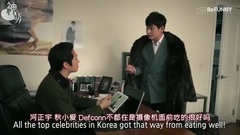 Sandara Park,Steven Yeun - 史蒂文.元正在吃什么? Ep01