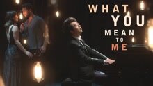 郎朗 - What You Mean to Me